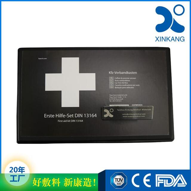 奥维急救安阳线上分站